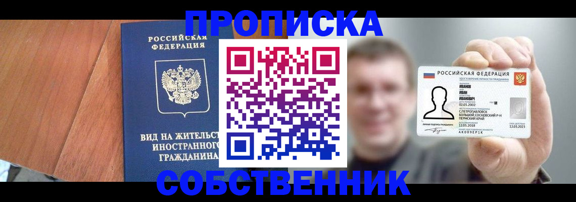 регистрация для дет. сада в Янауле